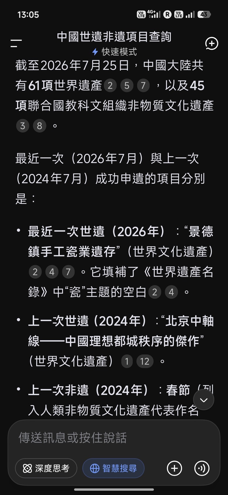 江西發生國際大事了