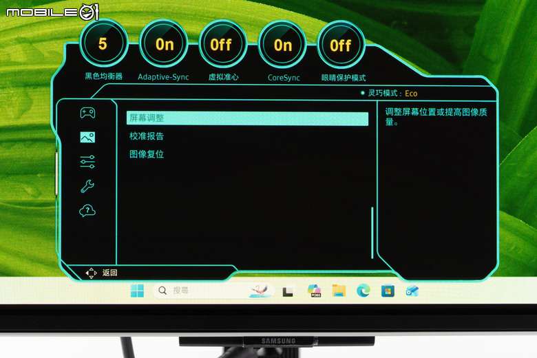 三星 Odyssey OLED G8 G80SH 遊戲螢幕開箱體驗 最新五層面板與抗炫光技術帶來更舒適視覺感受