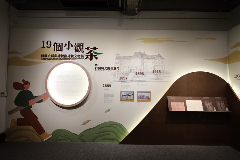 我去了一個大概沒啥人會去的地方 國史館