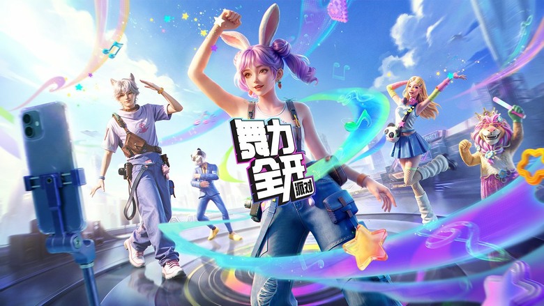 《舞力全開：派對》7月2日 正式上線 騰訊遊戲 打破次元壁的體感音舞派對手遊 | 透過手機前置鏡頭即可完成全身動作辨識 在家也能享受沉浸式跳舞體驗 | 收錄K-POP、華語流行、歐美熱門舞曲等多元曲庫