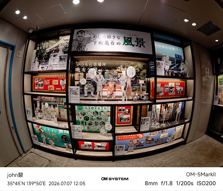 點我看大圖 再看一次東京第五日(龜有、烏龍派出所紀念館、れんげ食堂Toshu(麻婆豆腐定食)、らぁ麺すぎ本 丸の内店(特製醬油拉麵))(OM SYSTEM OM-1II、OM-3、OM-5II、TG-7)