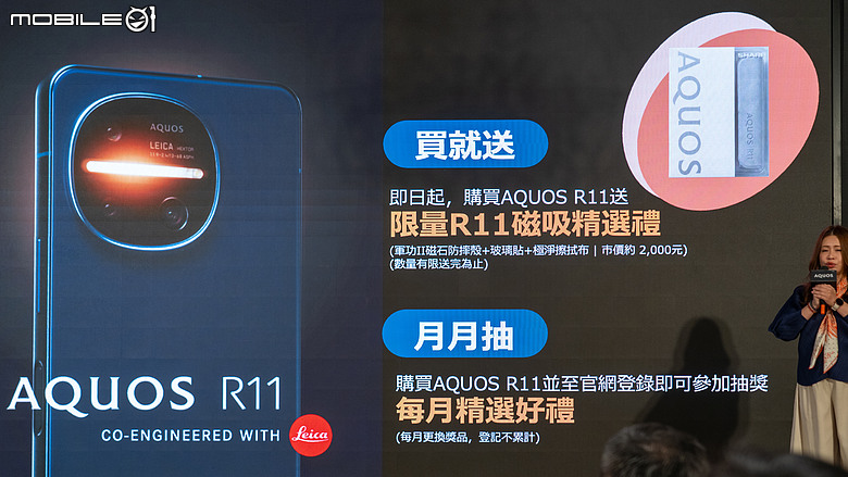 夏普輕旗艦 AQUOS R11 日台同步上市,售價 26,990 元起