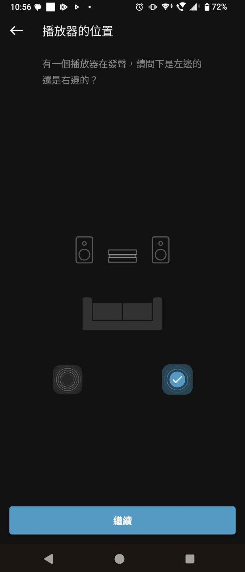 BLUESOUND PULSE FLEX 數位串流揚聲器 - 開箱與視聽心得分享