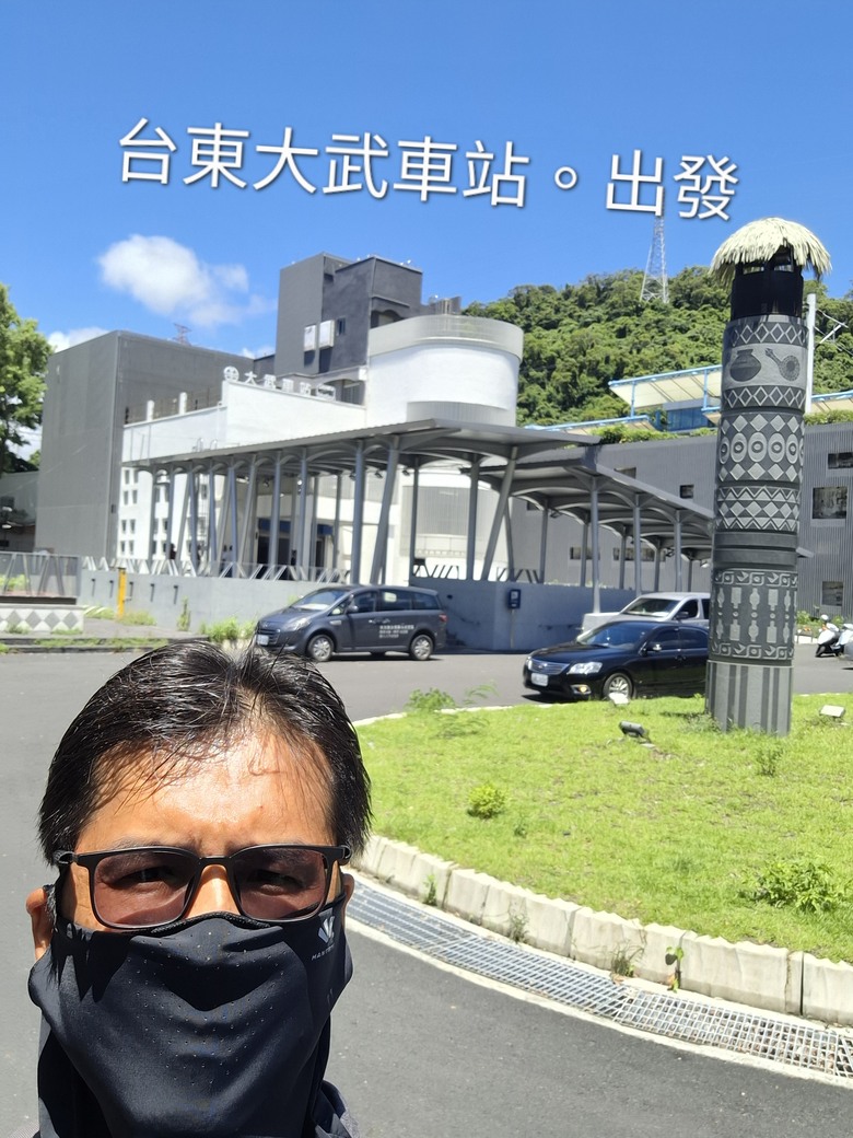 帶著Npp0201的皮克敏，徒步環台之旅。〔東部路段〕