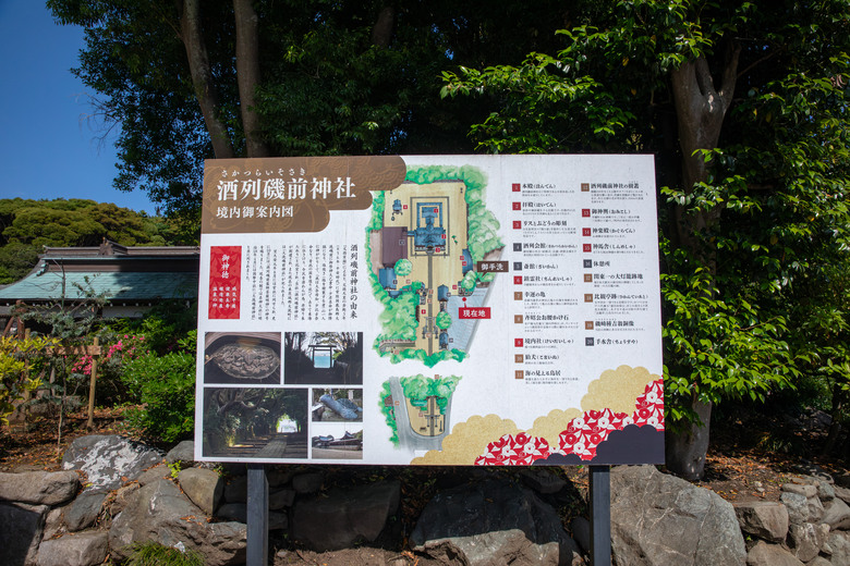 點我看大圖 ✈️ 趕在暑假人潮爆炸前,先衝一波日本上篇~海上鳥居絕景、現流海鮮隨意吃、森林系秘境參拜