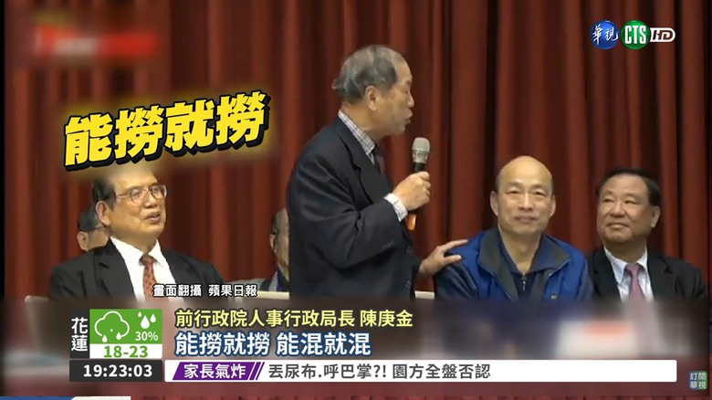 台灣的進步真的被拖了319天