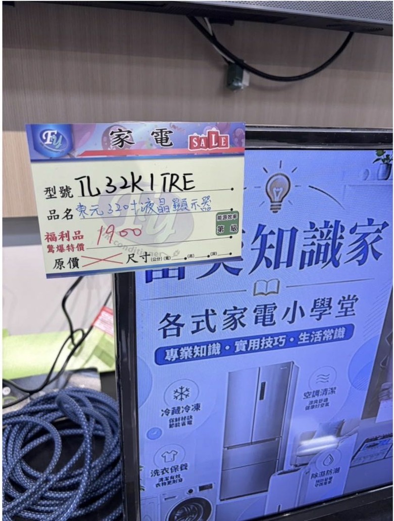 去逛溪州家電特賣會，老闆的一句話讓我滿意外的😂