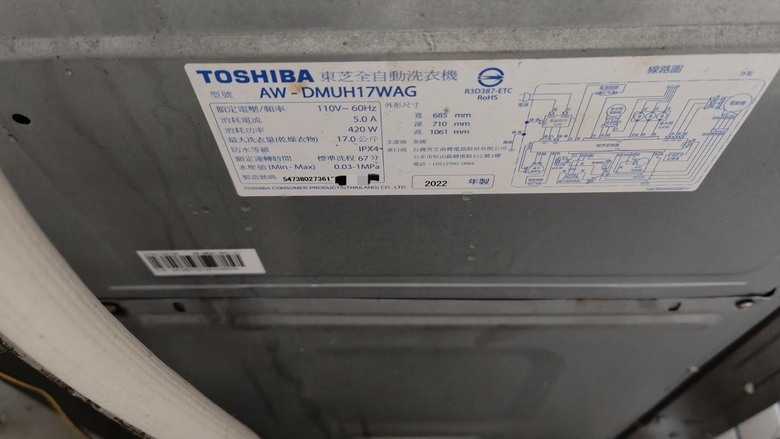 實際經驗，建議避開東芝的洗衣機，尤其是DMUH17WAG