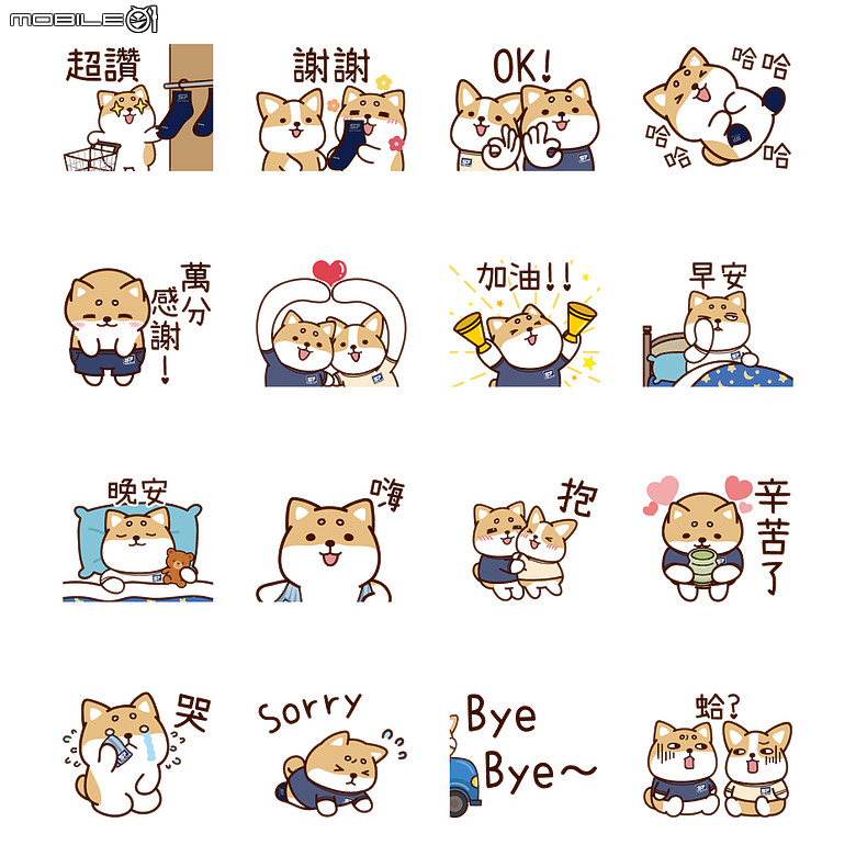 LINE 免費貼圖懶人包|16 款 LINE 貼圖免費下載