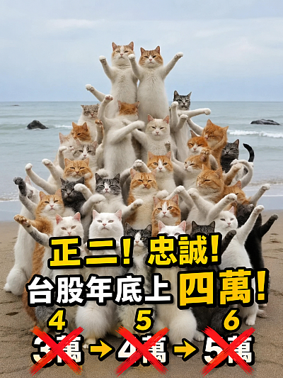 這波要跌到什麼時候
