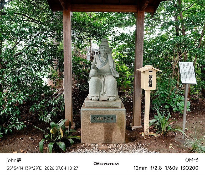 點我看大圖 再看一次東京第二日(川越(小江戶)、西櫻亭-川越店、米飛兔 MIFFY KITCHEN & BAKERY川越店、冰川神社、小川菊-鰻魚飯、新宿街頭貓咪、清州橋下、焼き豚ラーメン 東煌)(OM SYSTEM OM-1II、OM-3、OM-5II、TG-7)