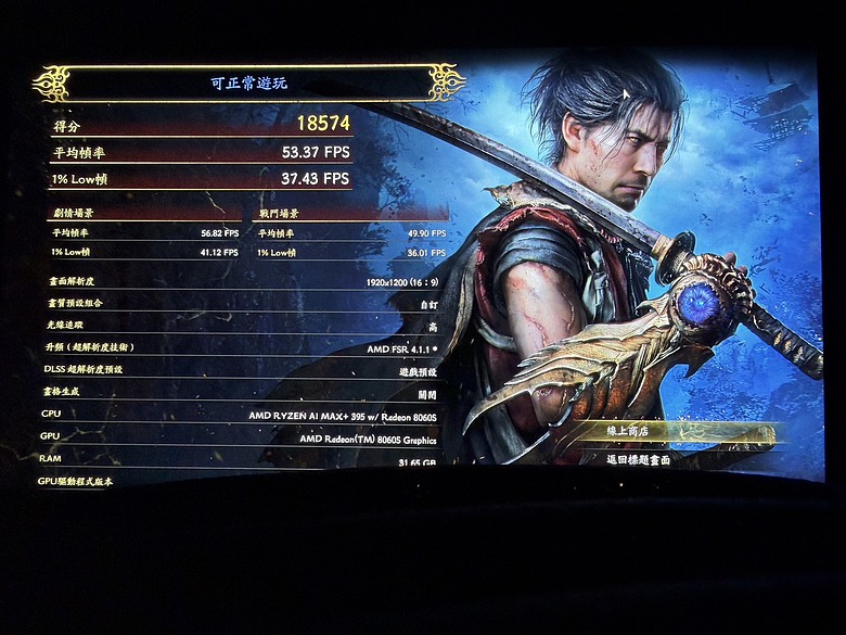 點我看大圖 【開箱】最強螢幕 x 最強APU -當前PC掌機的畢業機:OneXPlayer X2 Mini Pro
