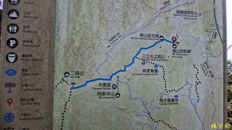 【郊山走走】拉繩攀爬登頂猴山岳前峰,猴山岳連走貓空圓山、岐山古道