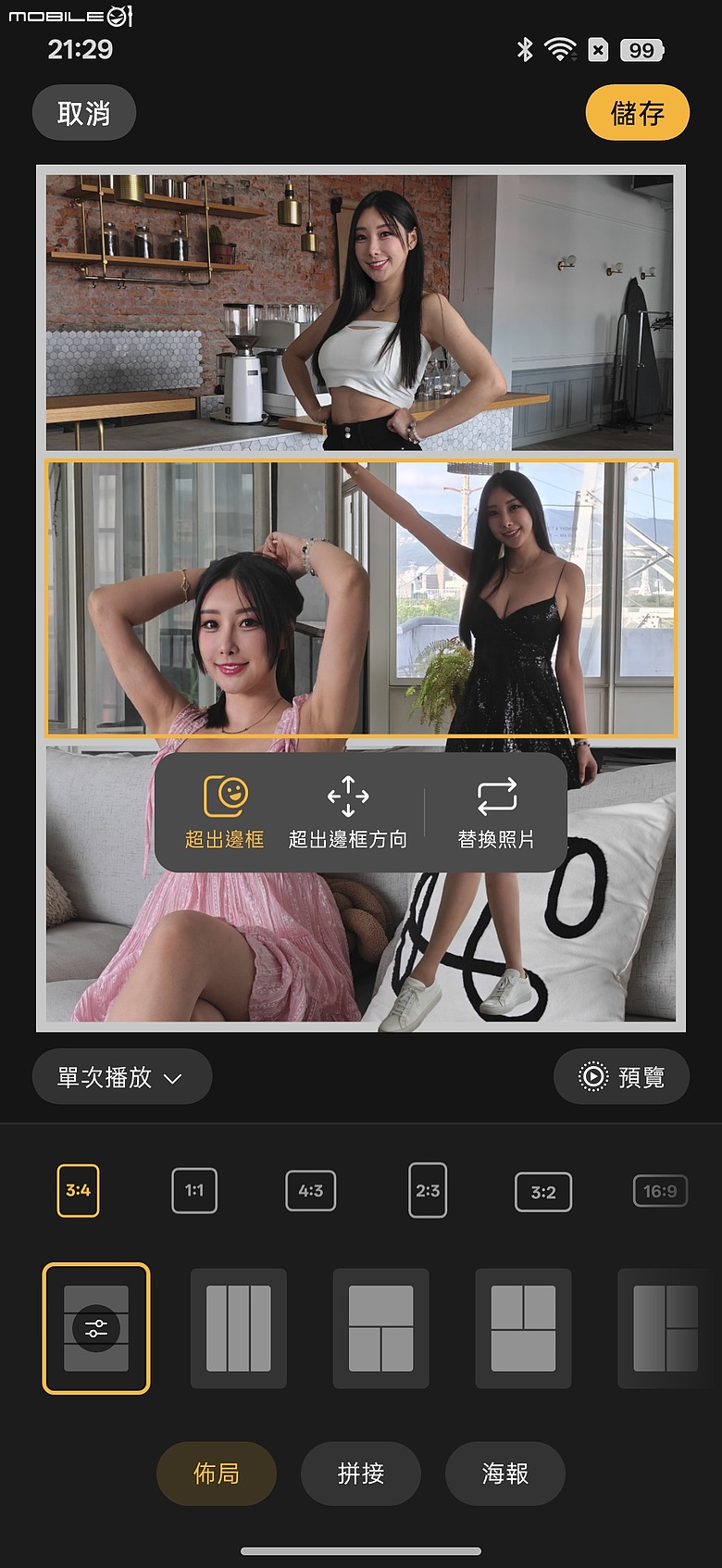 OPPO Reno16 5G|動態照片創意升級,電子泡泡鏡打造潮拍新體驗!