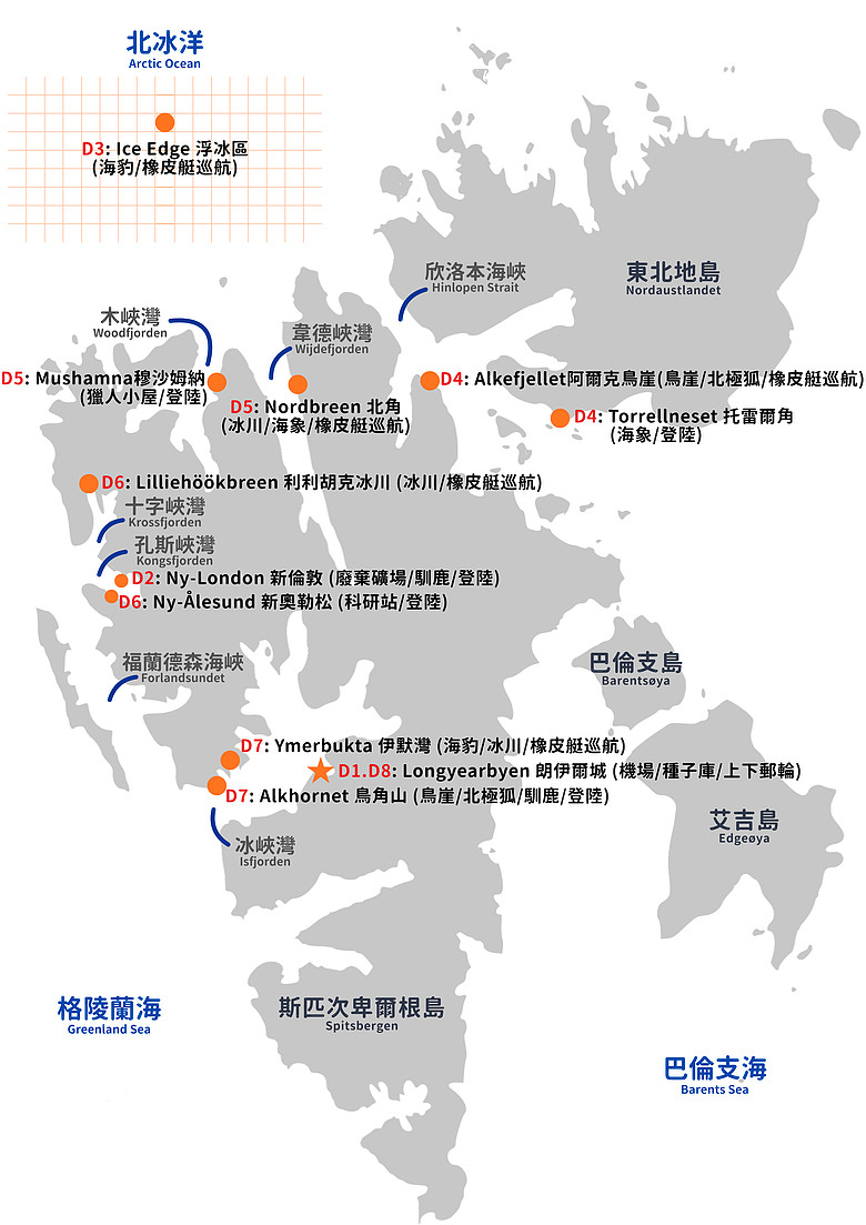 點我看大圖 北極