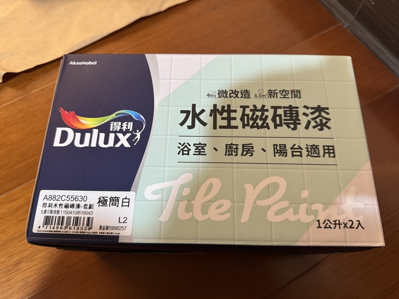 點我看大圖 【圖多慎入】我把整間浴室自己重新上色,最後成果連老婆都嚇到!