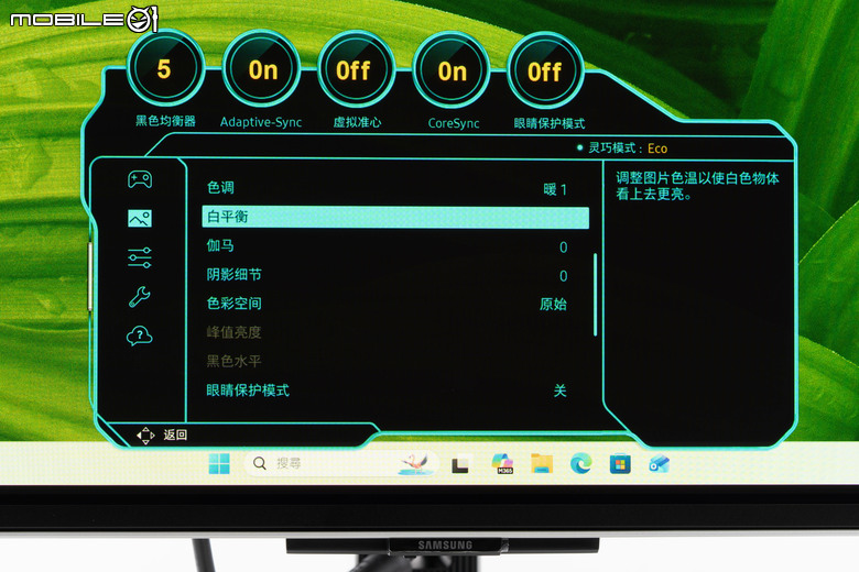三星 Odyssey OLED G8 G80SH 遊戲螢幕開箱體驗 最新五層面板與抗炫光技術帶來更舒適視覺感受