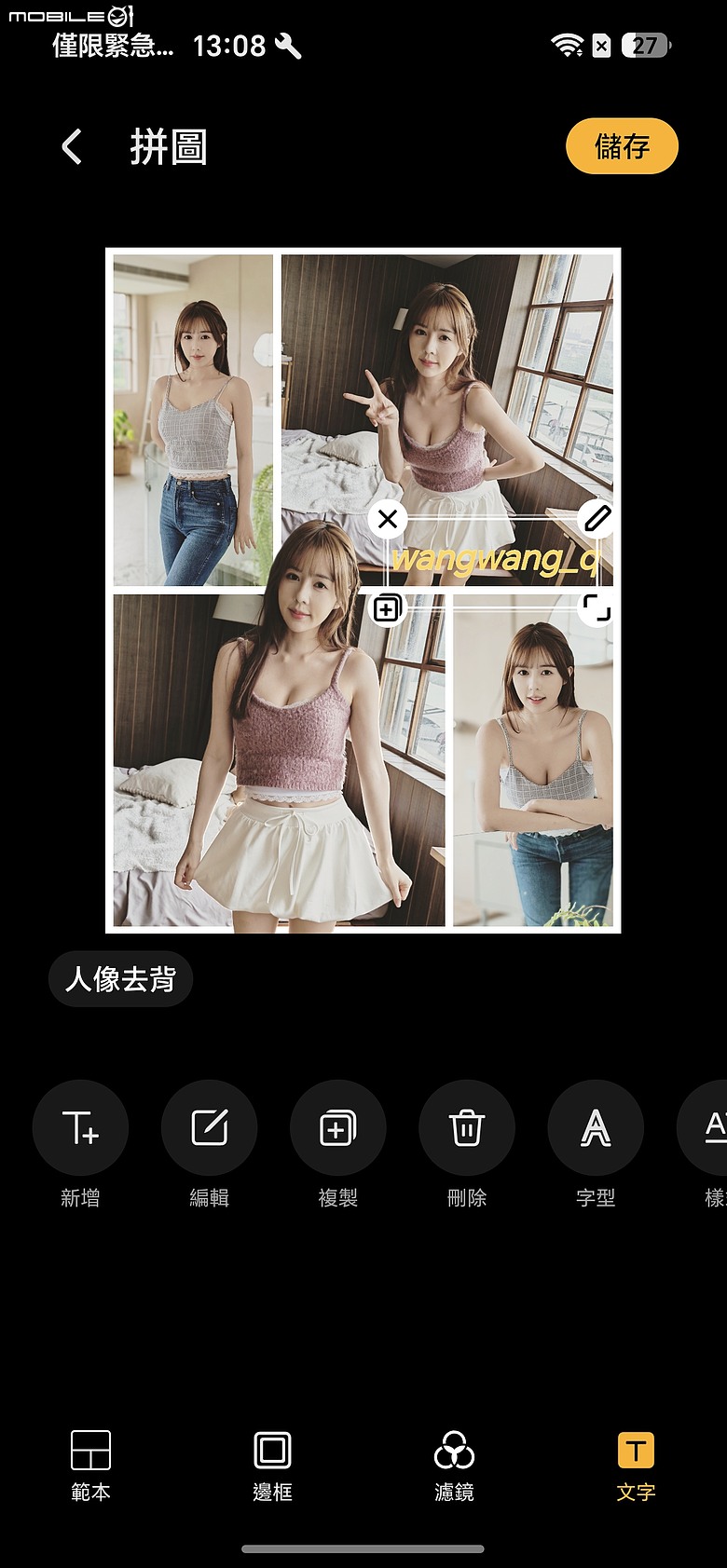 HONOR 600 Pro 體驗｜「圖轉影片」一鍵造夢，AI 手機終於玩出新花樣！