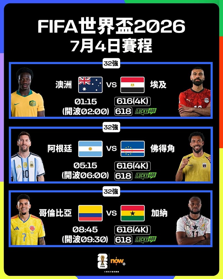 [疑惑] 4K 直播授權費有比 1080P 貴很多嗎？
