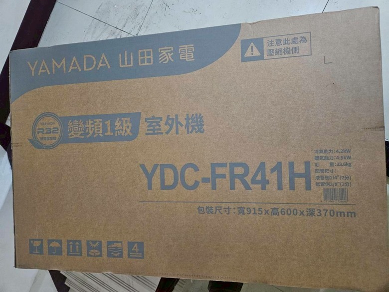 山田空調YDC-FR41H心得分享