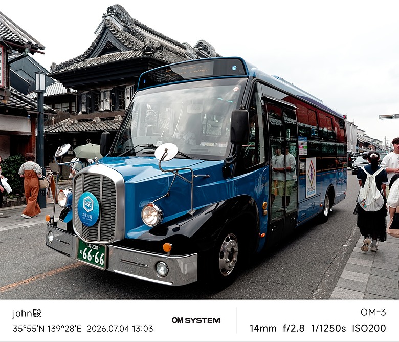 點我看大圖 再看一次東京第二日(川越(小江戶)、西櫻亭-川越店、米飛兔 MIFFY KITCHEN & BAKERY川越店、冰川神社、小川菊-鰻魚飯、新宿街頭貓咪、清州橋下、焼き豚ラーメン 東煌)(OM SYSTEM OM-1II、OM-3、OM-5II、TG-7)