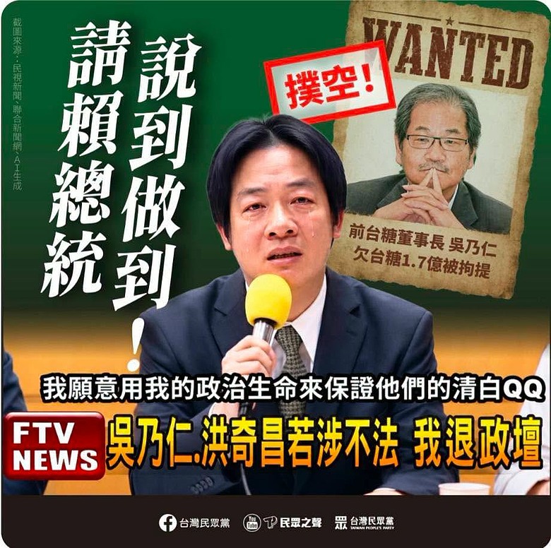 民進黨讓年輕人集體絕望？💢新生兒跌破八萬─從「養不起」到「不敢想」