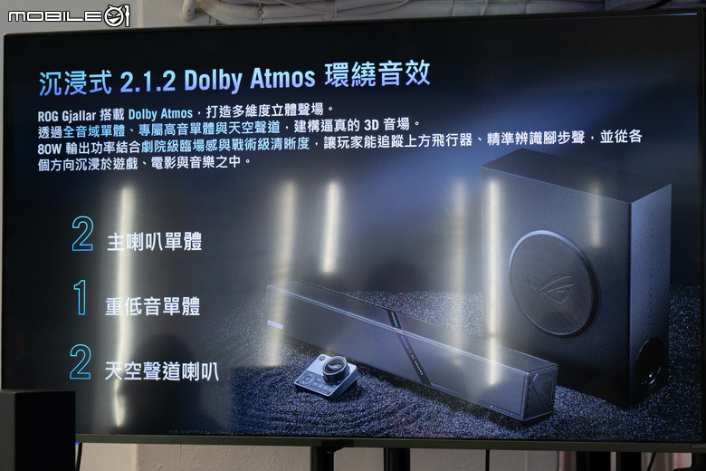 補完桌面信仰拼圖!ROG 推出 Gjallar 旗艦電競 Sound Bar 與 Raikiri II Pro PC 控制器