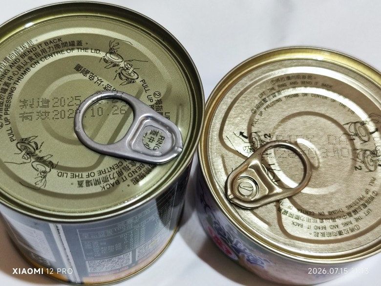 怎會有這麼白癡的廠商 把產品有效日期印在這位置