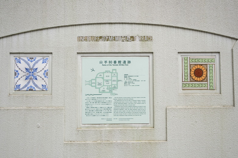 冷門景點 橫濱山手地區 Berrick Hall エリスマン邸 山手234番館
