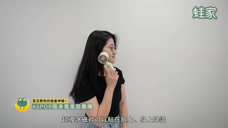 夏天告別爆汗黏膩！實測8款涼感防曬神器，出門也能涼爽不狼狽