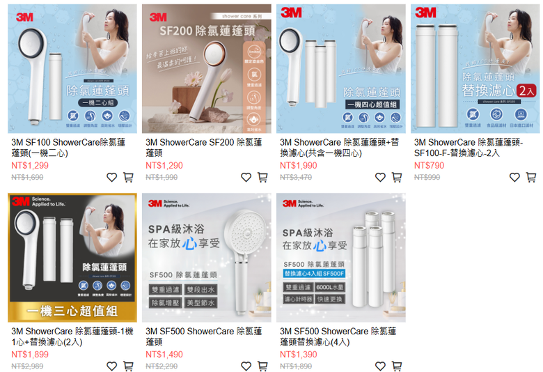 【分享】異位性皮膚炎寶寶的除氯對策:小陽台也能裝?建置成本與濾芯耗材花費大 PK