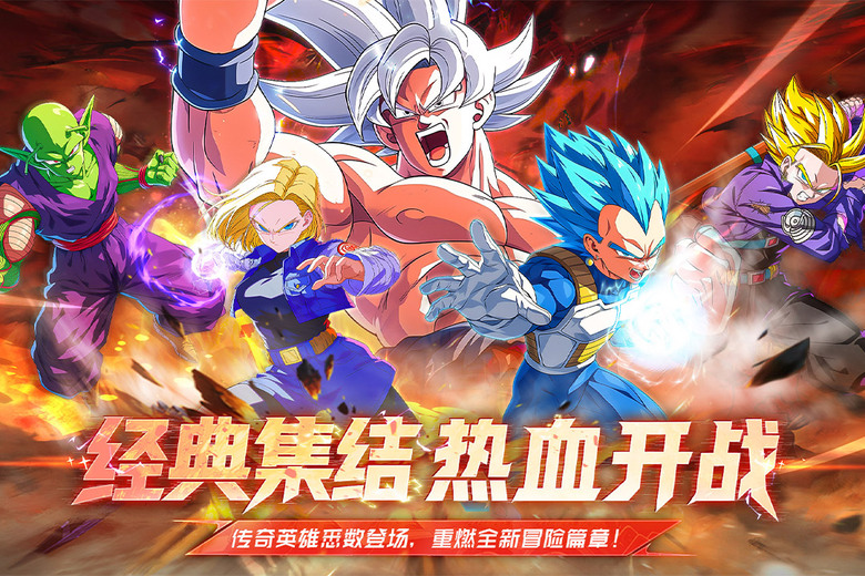 《脆弱的星球》7月3日 開啟測試 最新七龍珠IP改編 2D橫版放置卡牌手遊 | 集結熟悉的戰士角色 打造專屬最強戰隊 在經典橫版戰鬥中施展華麗必殺技 體驗熱血激戰與爽快成長