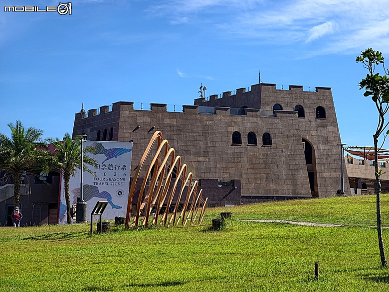 沙灘皮克敏探索之基隆市篇 — 大武崙沙灘與和平島地質公園