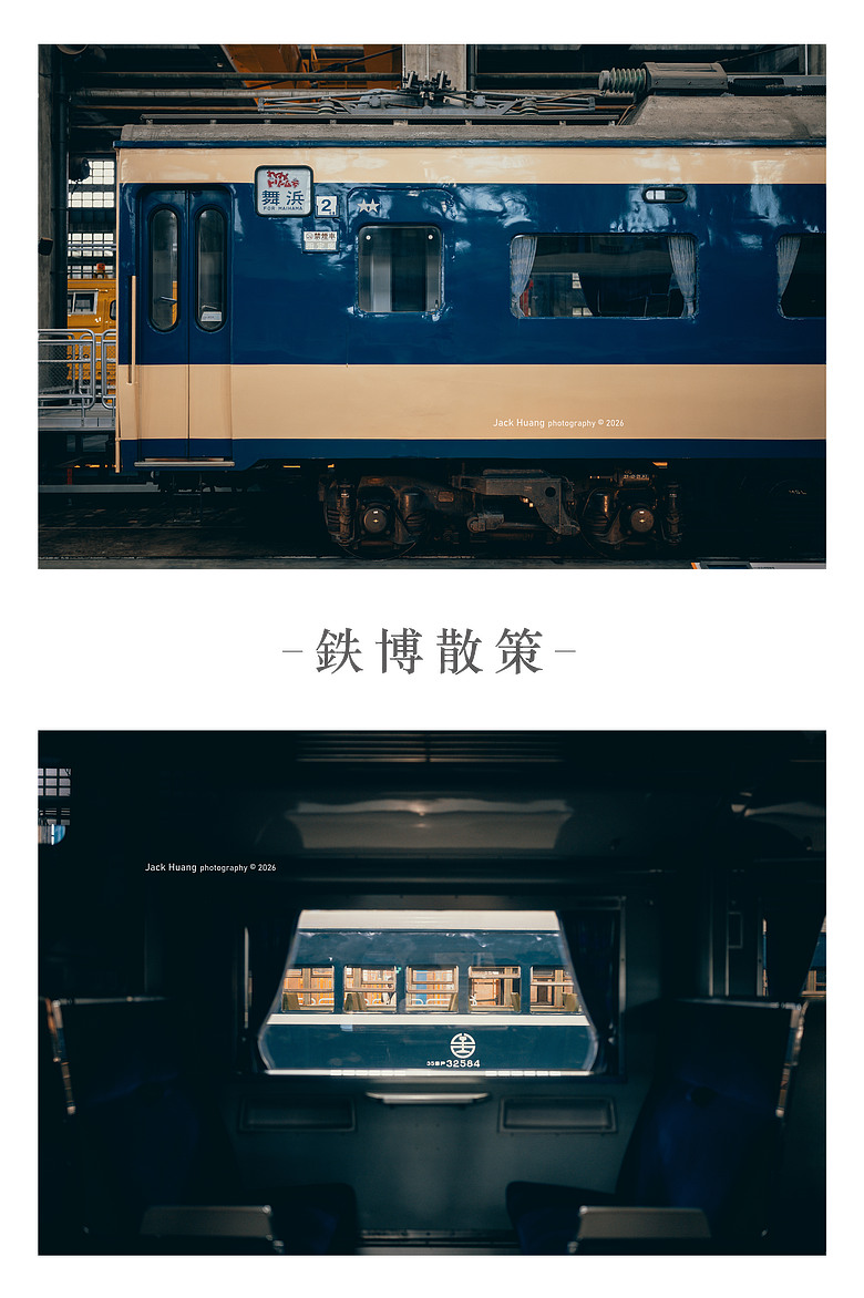 點我看大圖 構築百年的黑手光陰丨國家鐵道博物館