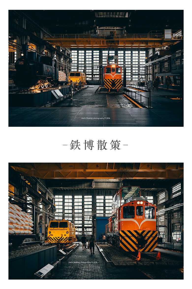 點我看大圖 構築百年的黑手光陰丨國家鐵道博物館