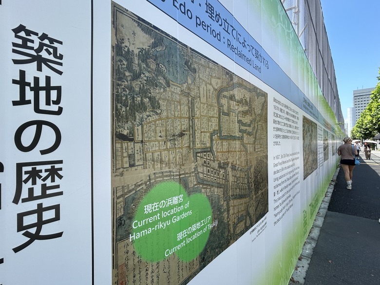 用 力 騎 到 東 京 最 終 回 (銀座-築地-愛宕神社)