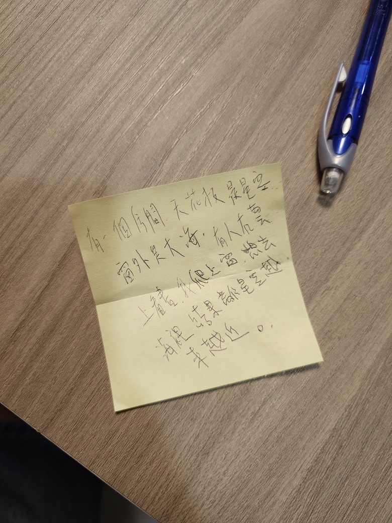 洄光計劃-屬於我的視角-中
