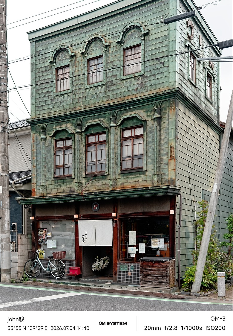 點我看大圖 再看一次東京第二日(川越(小江戶)、西櫻亭-川越店、米飛兔 MIFFY KITCHEN & BAKERY川越店、冰川神社、小川菊-鰻魚飯、新宿街頭貓咪、清州橋下、焼き豚ラーメン 東煌)(OM SYSTEM OM-1II、OM-3、OM-5II、TG-7)
