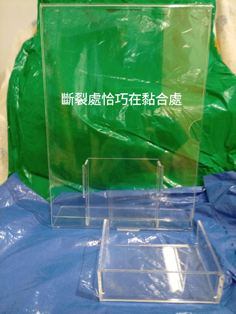 壓克力板粘合處斷裂要如何修復