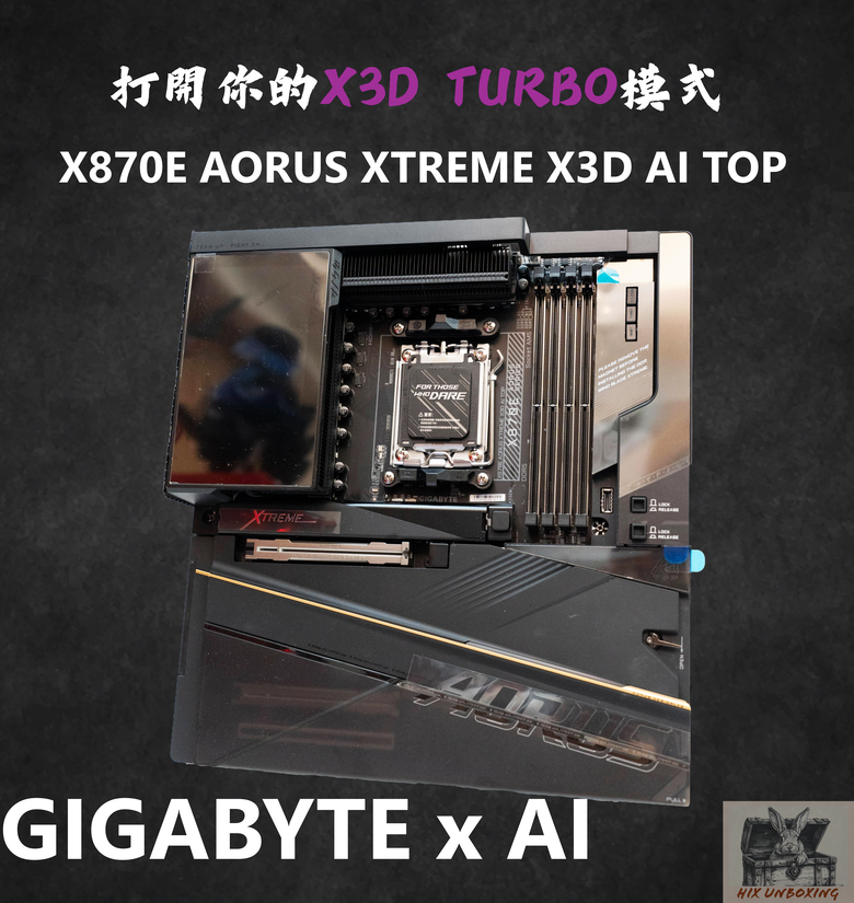 點我看大圖 94頂奢 技嘉X870E AORUS XTREME X3D