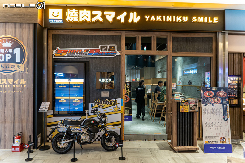 點我看大圖 Honda Taiwan x 燒肉Smile 跨界合作,三款白牌Fun Bike 進駐燒肉店!