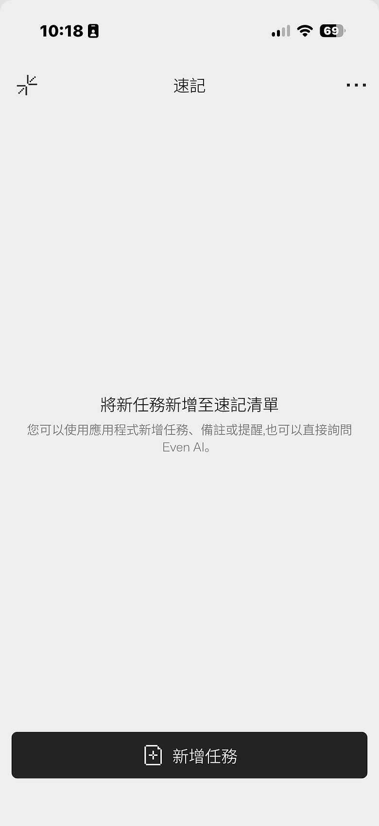 Even Realities Even G2 AI 智慧顯示眼鏡|這是能每天戴出門的科技單品