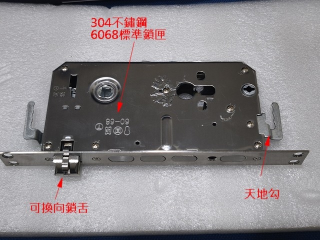 推拉式電子鎖 DIY
