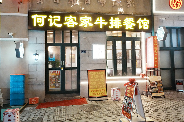 點我看大圖 2026 春節山東自駕遊(下)─東方瑞士『青島』
