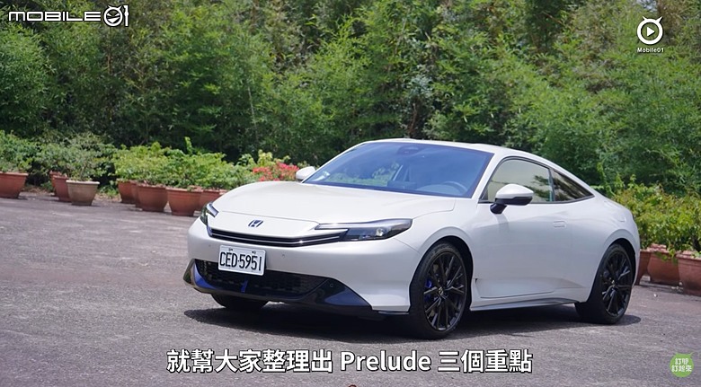 【影音試駕】Honda Prelude e:Hev試駕，唯獨操控，不能質疑本田！