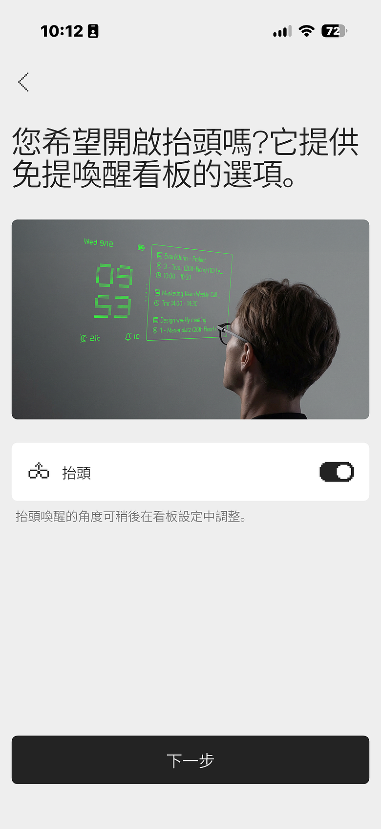 Even Realities Even G2 AI 智慧顯示眼鏡|這是能每天戴出門的科技單品