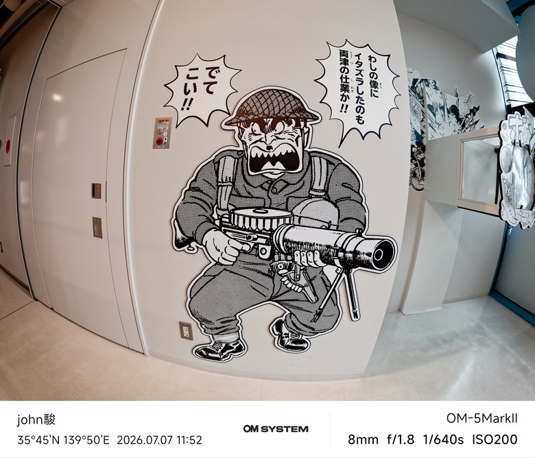 點我看大圖 再看一次東京第五日(龜有、烏龍派出所紀念館、れんげ食堂Toshu(麻婆豆腐定食)、らぁ麺すぎ本 丸の内店(特製醬油拉麵))(OM SYSTEM OM-1II、OM-3、OM-5II、TG-7)