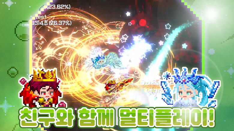 《我的法杖有點強：放置RPG》7月6日更新 韓國可愛像素風 放置養成、技能鏈系統、轉職進化與魔塔挑戰 | 這才是史上最多禮包碼 | 自由收集技能方塊 組合千變萬化的魔法連擊 突破重重關卡、挑戰強大魔王