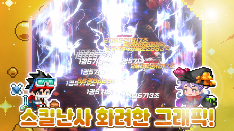 《我的法杖有點強：放置RPG》7月6日更新 韓國可愛像素風 放置養成、技能鏈系統、轉職進化與魔塔挑戰 | 這才是史上最多禮包碼 | 自由收集技能方塊 組合千變萬化的魔法連擊 突破重重關卡、挑戰強大魔王