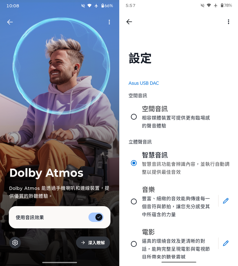 便宜 WiFi 機 - Moto G 2025